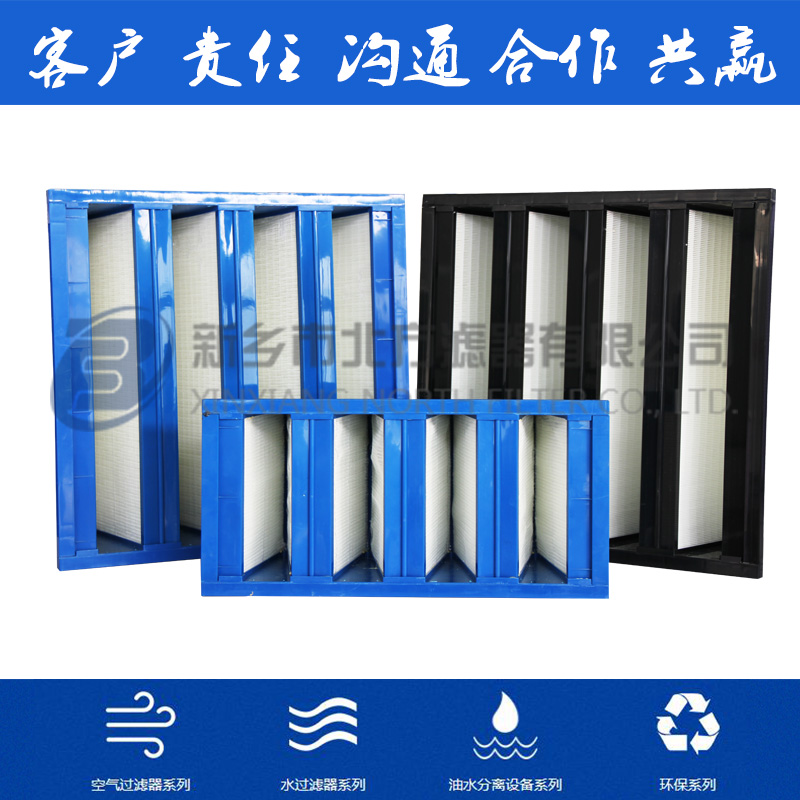 北方濾器 WBK系列組合式大風(fēng)量過(guò)濾器 V型W型馬鞍過(guò)濾器
