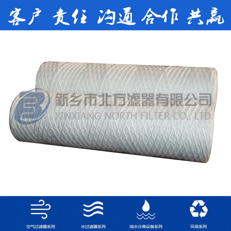 北方濾器 活性炭線繞濾芯 吸附有機物除氯線繞水濾芯
