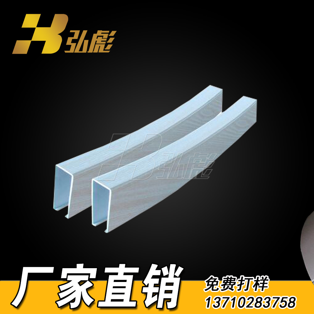 異形鋁方通天花價格 優(yōu)質(zhì)鋁方通天花定制 弧形木紋鋁方通天花廠家
