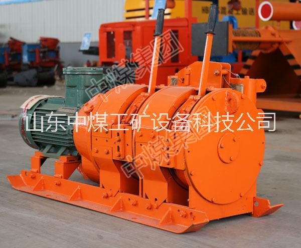 耙礦絞車 電耙子