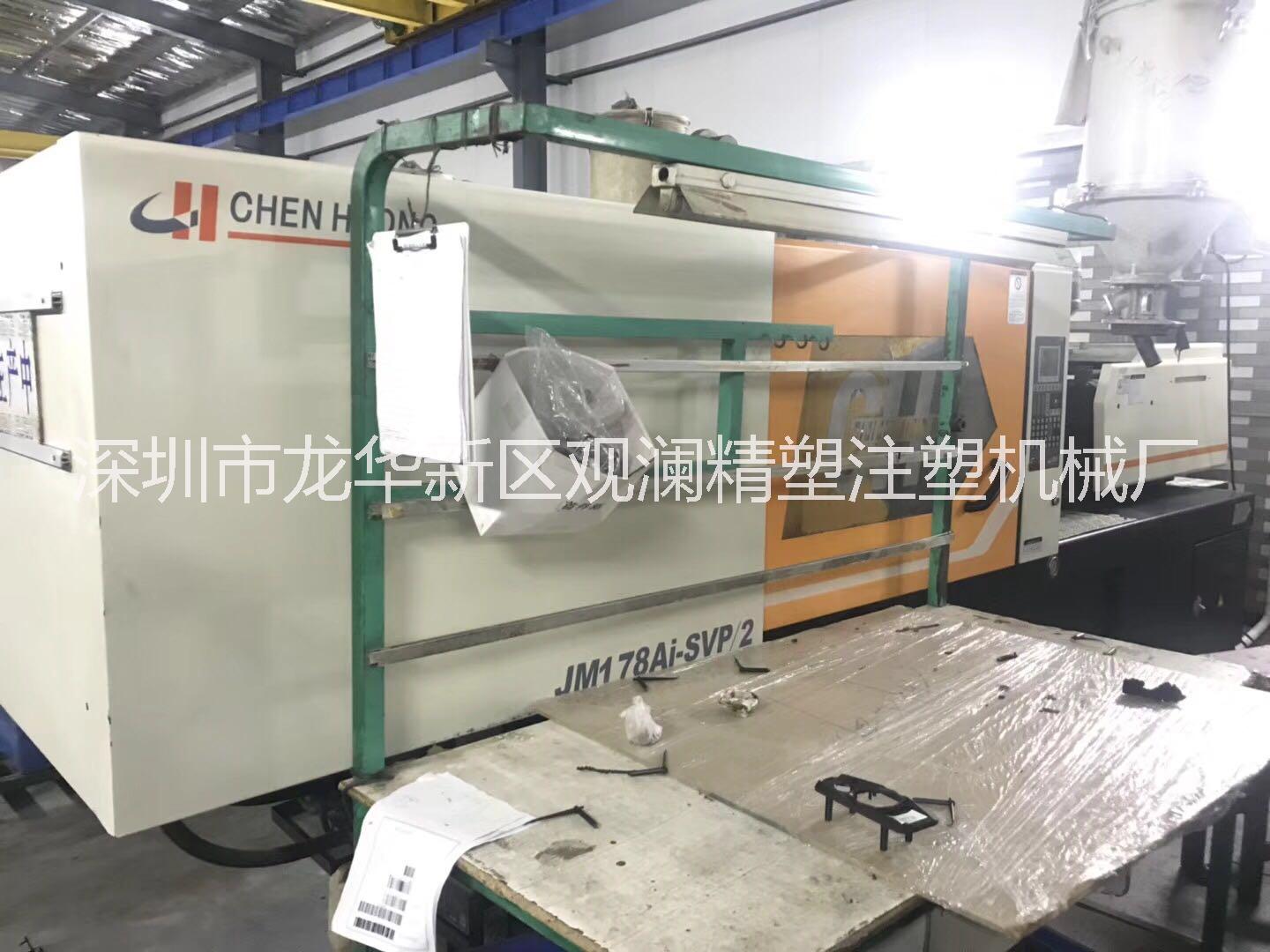 震雄JM268C2-SVP/2虎門工廠活機震雄注塑機JM268C2-SVP/2原裝伺服注塑機現(xiàn)場出售處理