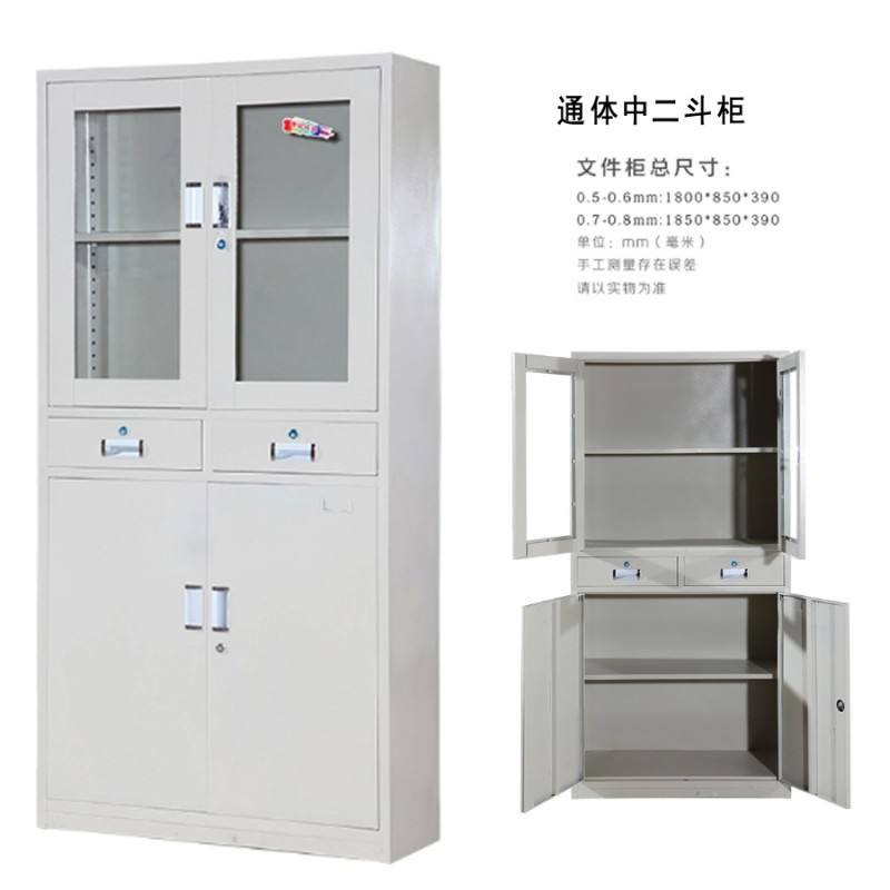 廠家出售辦公家具文件柜資料柜 全新出售辦公家具文件柜資料柜鐵皮