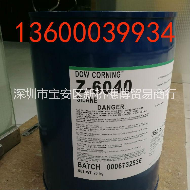 偶聯(lián)劑6040 玻璃漆金屬漆附著力促進(jìn)劑