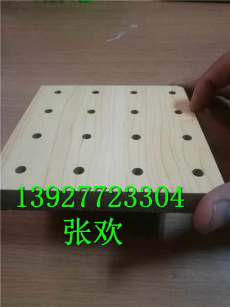 防火、阻燃槽孔吸音板報價，槽孔吸音板供應(yīng)商