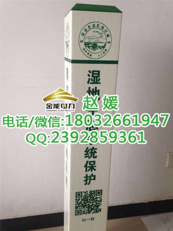 北京供水管道標志樁廠家塑鋼供水管道標志樁價格 圖