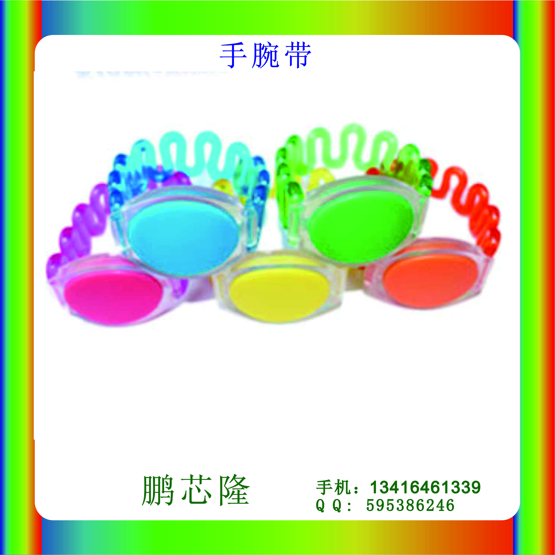 供應(yīng)硅膠腕帶標(biāo)簽復(fù)旦F08硅膠腕帶卡廠家-硅膠手腕帶卡制作