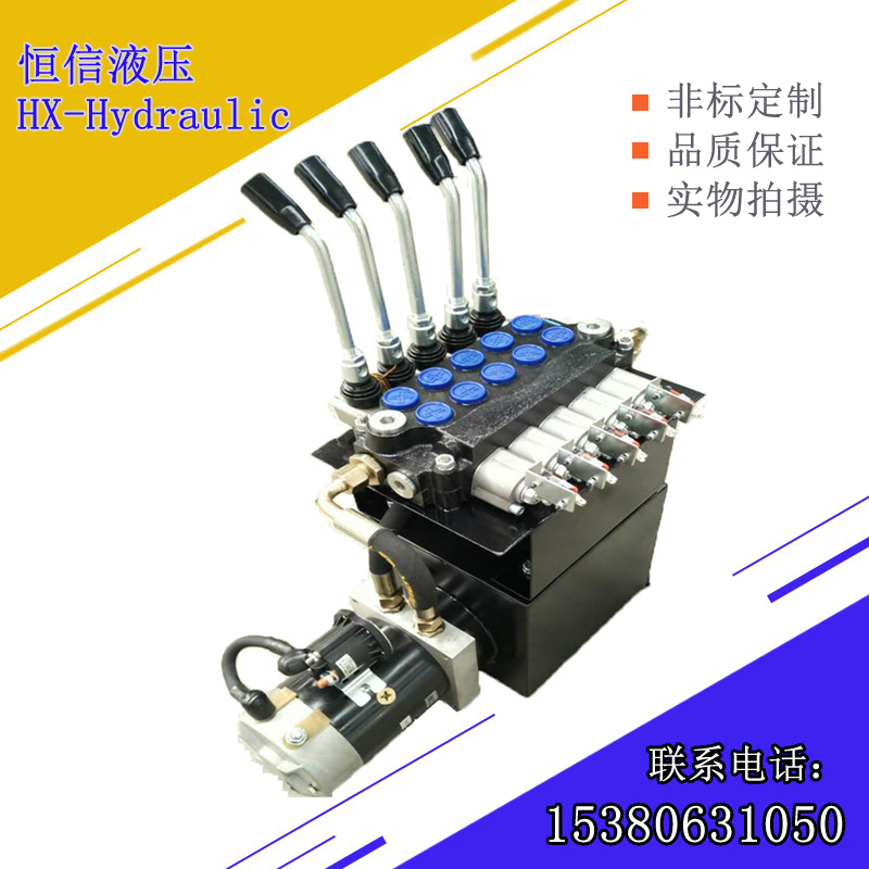 動力單元微型液壓站液壓單元廠家 液壓動力單元批發(fā)環(huán)衛(wèi)車液壓泵