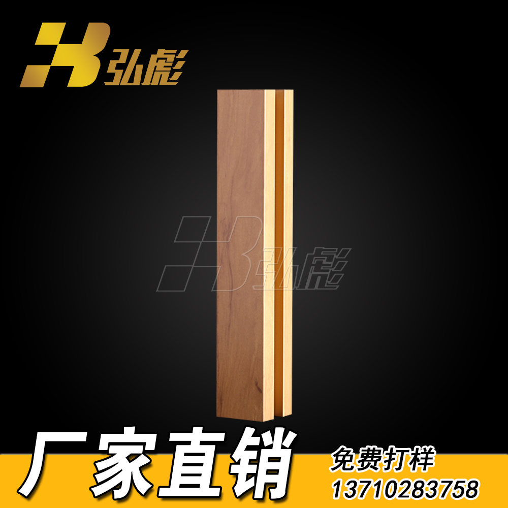 鋁方通多少錢一平 歡樂海岸外墻木紋鋁方通 湖北鋁方通廠家