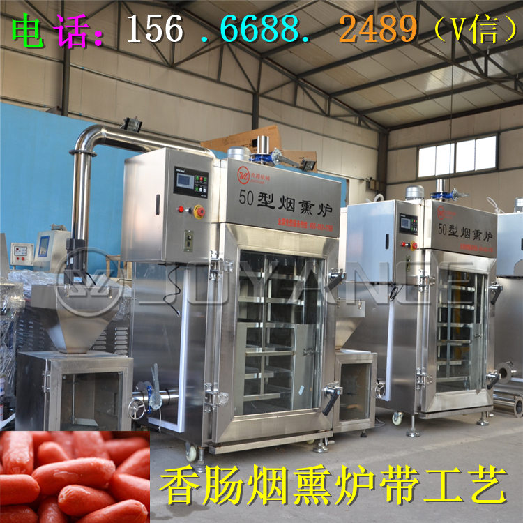 小型香腸加工設(shè)備，全自動蒜蓉腸煙熏爐，中小型粉腸生產(chǎn)線