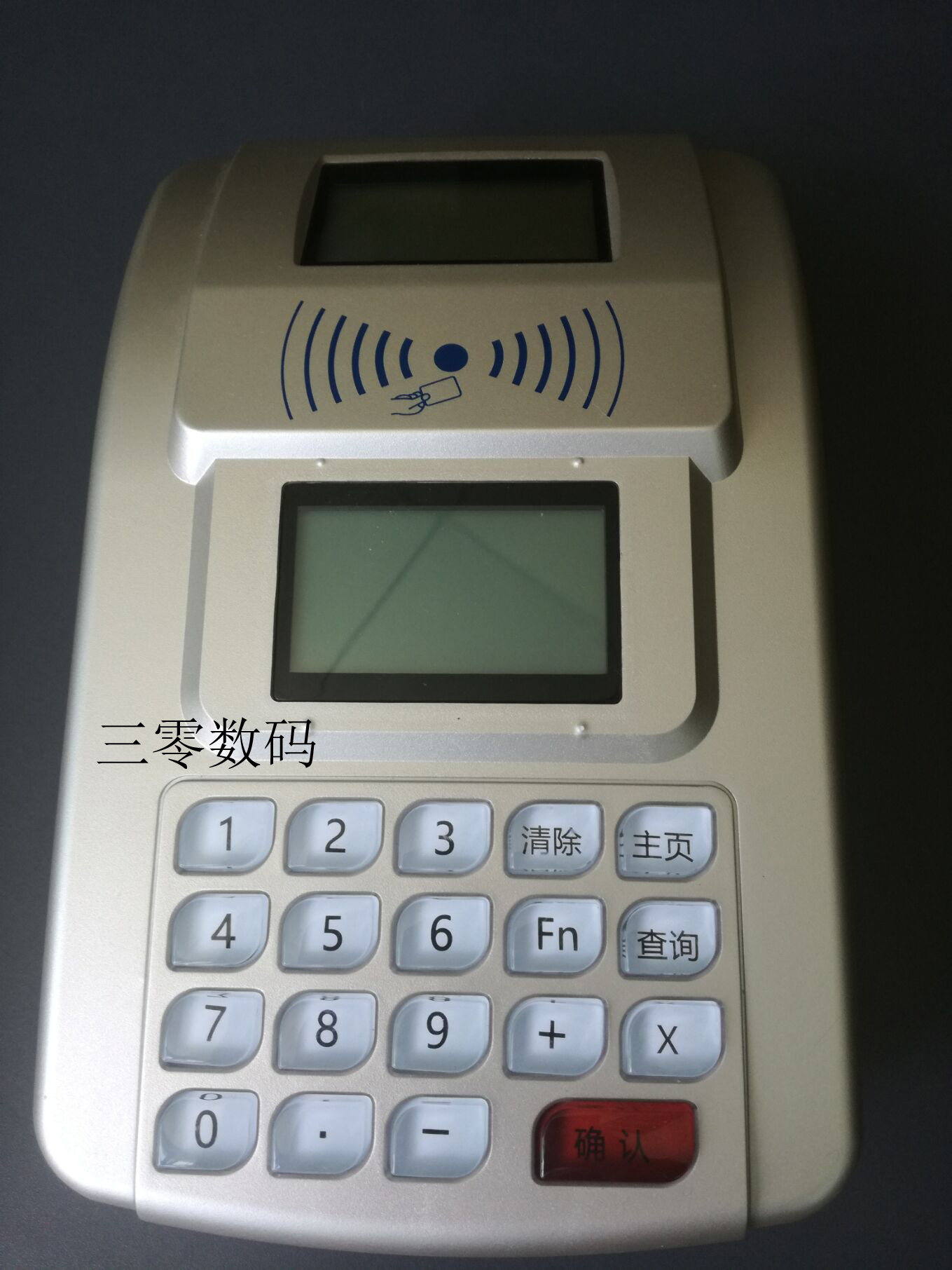 單機(jī)版食堂消費(fèi)機(jī)收費(fèi)系統(tǒng)