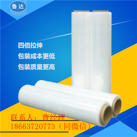 pet透明膜 自動纏繞機(jī) pe拉伸膜廠家 菏澤pe拉伸膜廠家 纏繞膜專業(yè)廠家 批發(fā)拉伸膜 pe薄膜廠家