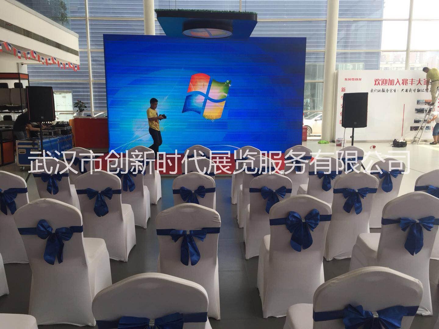 武漢燈光音響出租