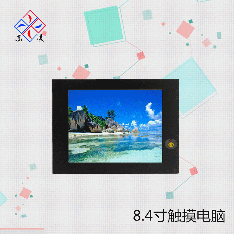 8.4寸耐高低溫觸摸一體機(jī)