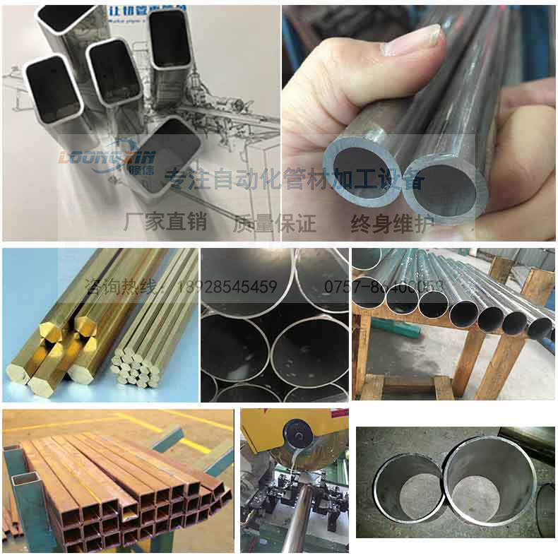 長(zhǎng)期供應(yīng) 隆信機(jī)械不銹鋼圓管切割機(jī)卡壓管衛(wèi)浴管下料 自動(dòng)送料管子切割機(jī)