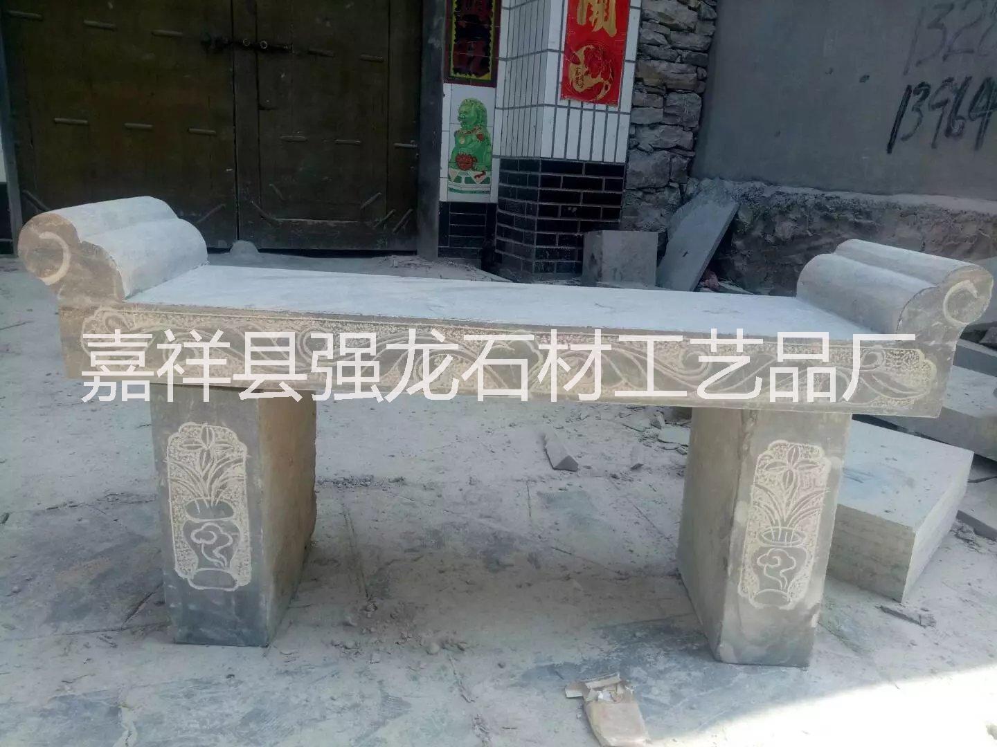 供應(yīng)青石香臺/香臺廠家/山東香臺廠家價格/青石供桌/青石石桌/石雕香臺