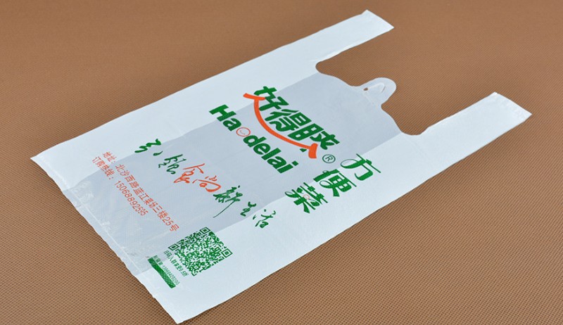 太原手提袋廠家 超市袋  購(gòu)物袋廠家定做 環(huán)保袋 等各種袋子定做