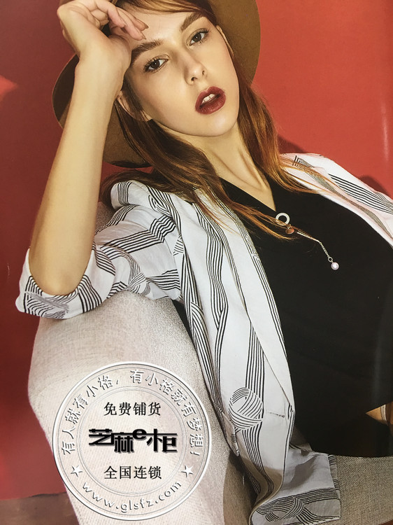 免費鋪貨換貨零庫存芝麻e柜免費加盟電話