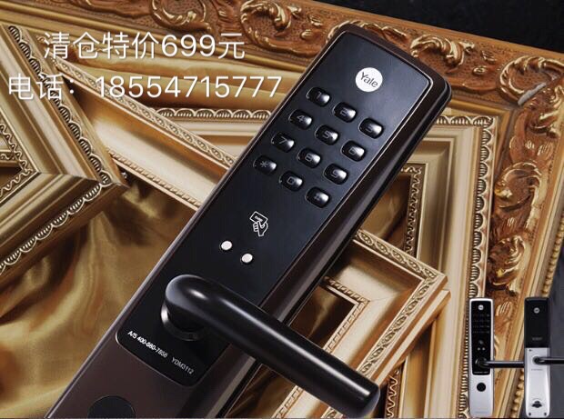 指紋鎖哪個(gè)牌子好 三星耶魯指紋鎖 三星指紋鎖 耶魯指紋鎖 智能鎖