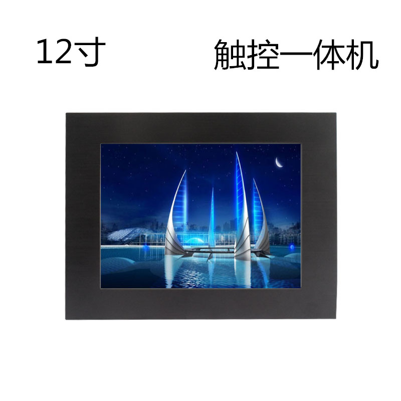 12寸工業(yè)電腦防塵平板支持嵌入式電腦