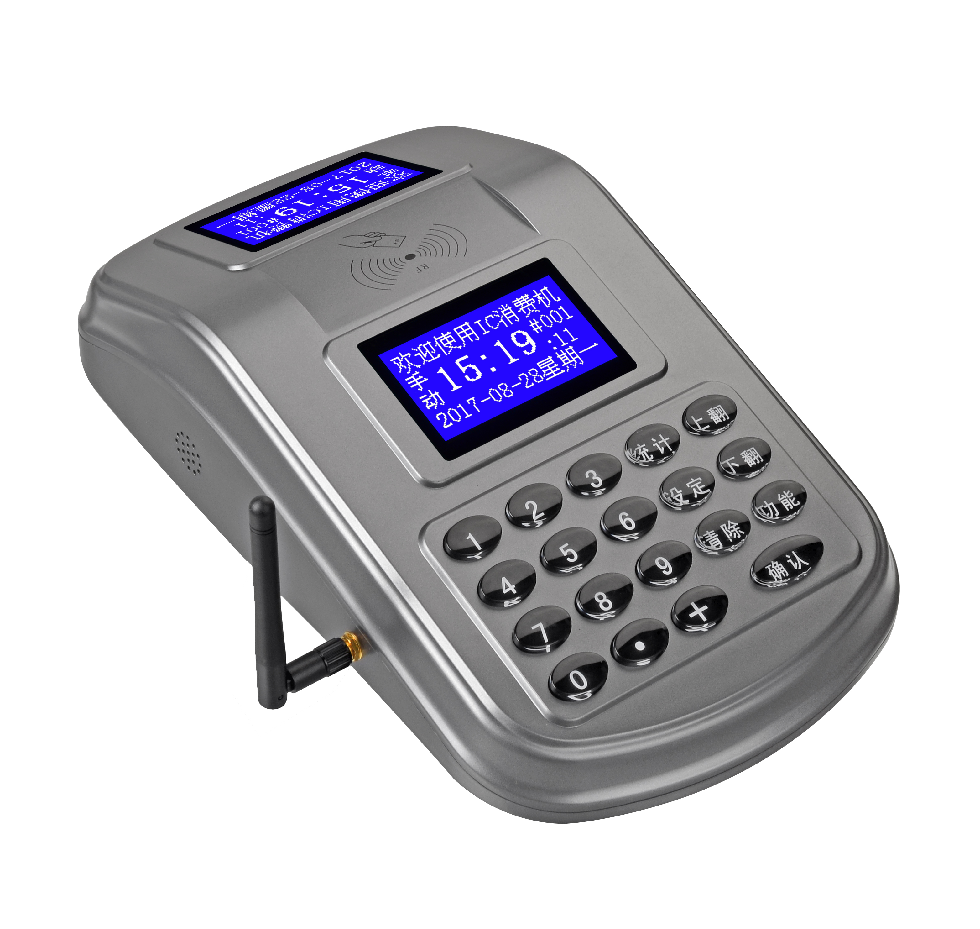學校食堂刷卡機 IC卡售飯機 工廠飯?zhí)么蚩C 消費機 飯卡機 收費機系統(tǒng) 收款機收銀機全套 語音中文臺式深灰播報消費機