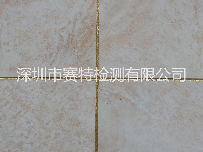 瓷磚檢測標準 瓷磚檢測報告 瓷磚測試項目 表面平整度測試 吸水率試驗