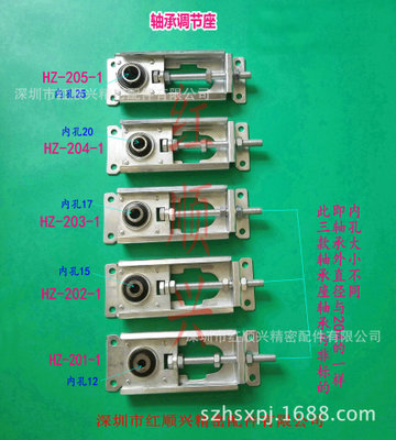 新款系列 UV機(jī)配件 流水線調(diào)節(jié)軸承座 滾輪調(diào)節(jié)軸承座 漲緊座多款內(nèi)孔 流水線調(diào)節(jié)軸承座漲緊座
