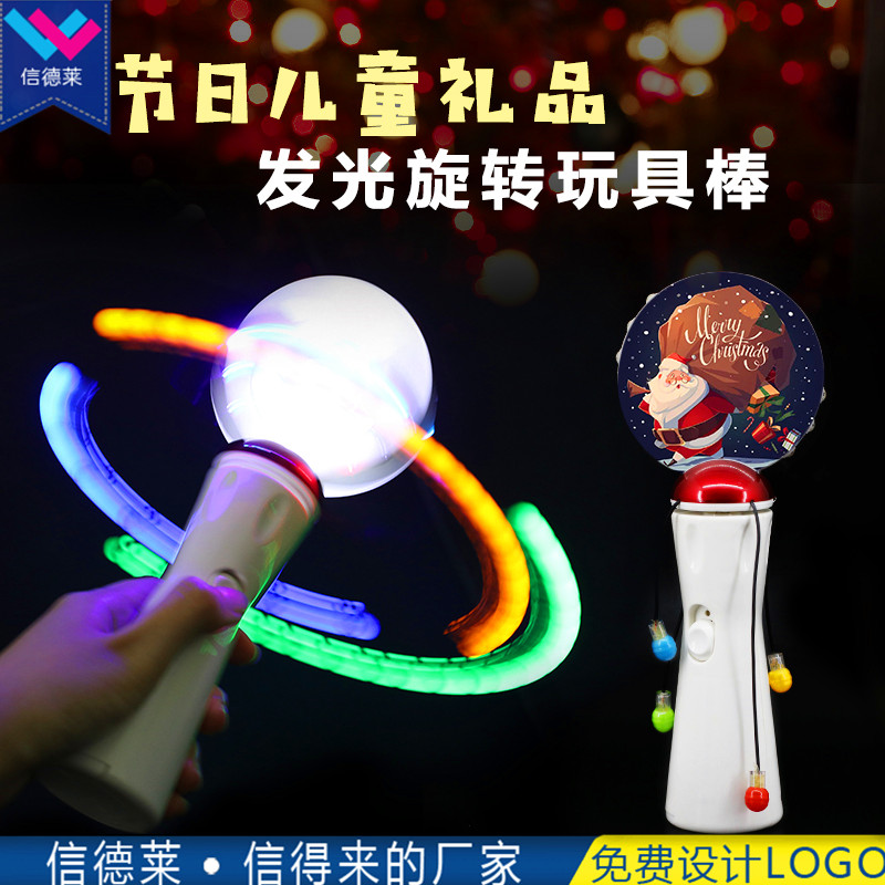 信德萊圣誕節(jié)禮品兒童玩具七彩LED旋轉(zhuǎn)發(fā)光棒旋轉(zhuǎn)發(fā)光甩甩棒廠家