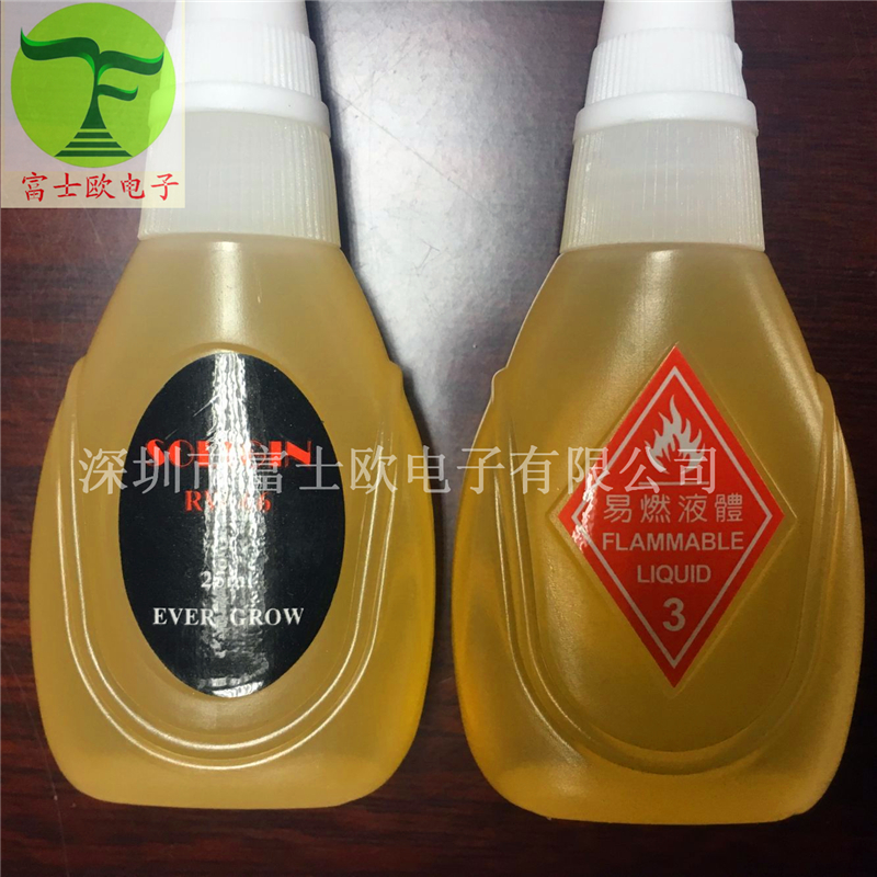 去除液RW-66
