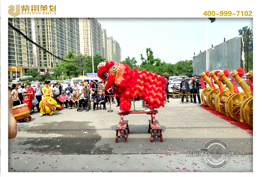 鄭州慶典禮儀*公司**公司周年慶典公司 奠基慶典開業(yè)慶典