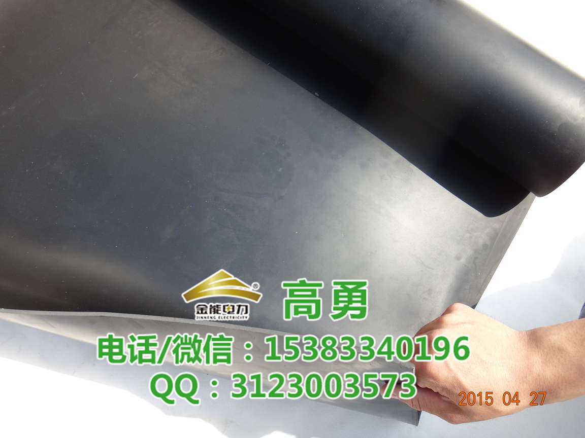 廠家訂做各種規(guī)格天然橡膠配電室絕緣膠墊