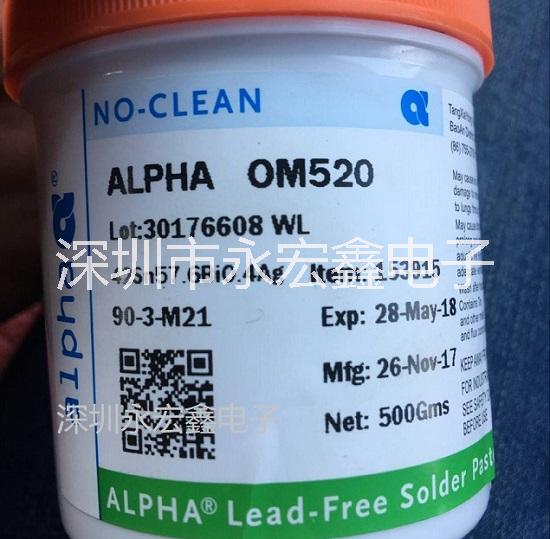 供應(yīng)阿爾法錫膏OM338PT 阿爾法無鉛錫膏OM338PT