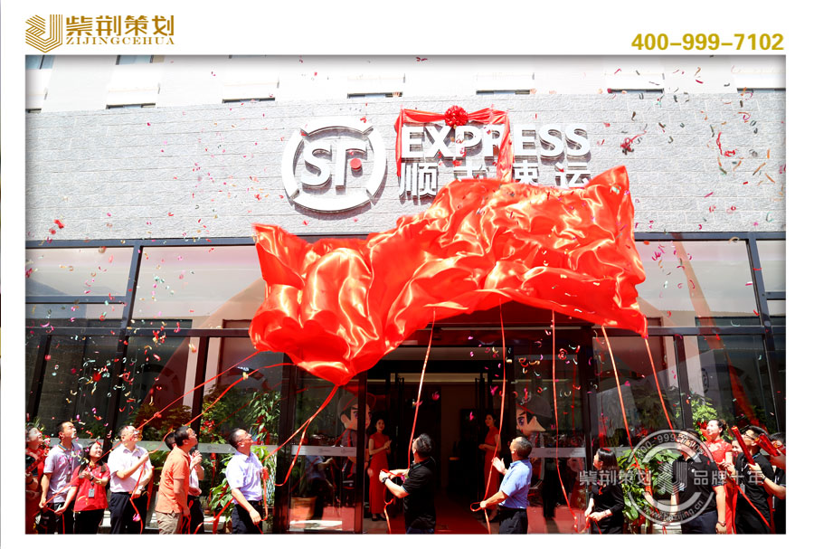 鄭州慶典禮儀*公司**公司周年慶典公司 奠基慶典開業(yè)慶典