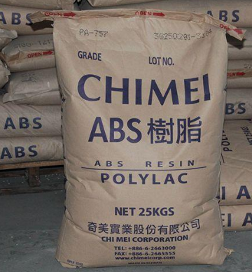 供應(yīng)電話機外殼 燈座ABS臺灣奇美PA-707