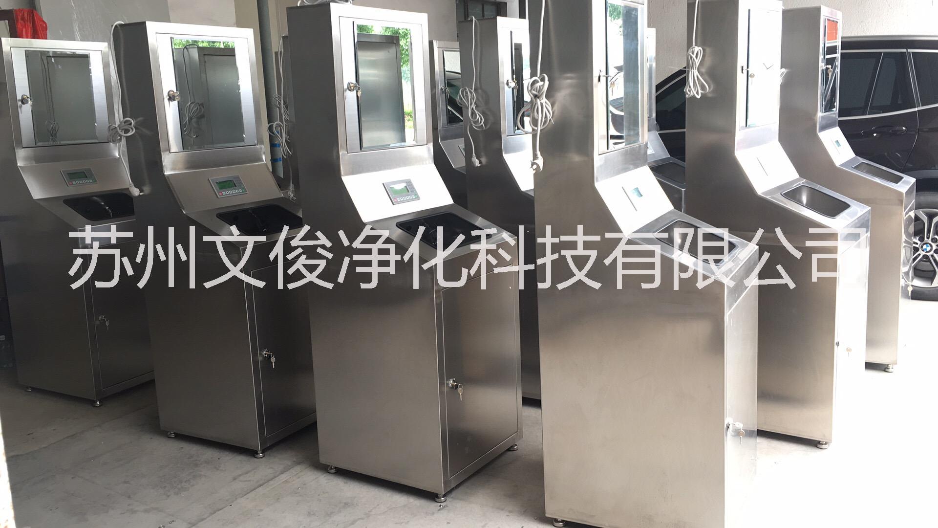 食品行業(yè)全自動洗手烘干機(jī)