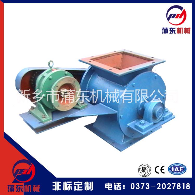 JL葉輪給料機(jī) 焦作JL剛性葉輪給料機(jī)  周口JL星型下料器