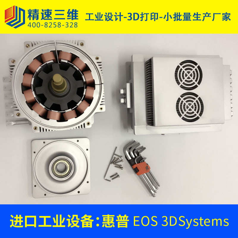 3d打印智能產(chǎn)品加工高科技人工智能產(chǎn)品手板模型打樣小批量定制