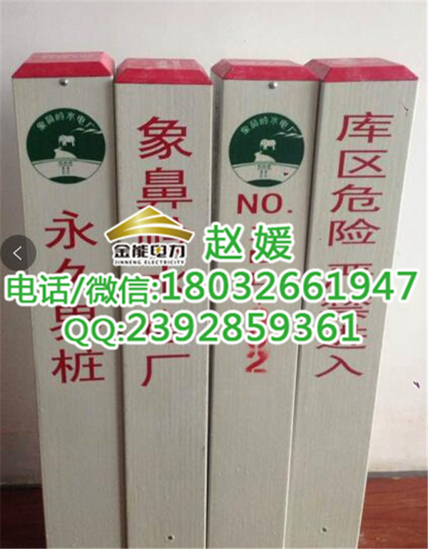成都塑鋼標(biāo)志樁廠家水源界樁尺寸