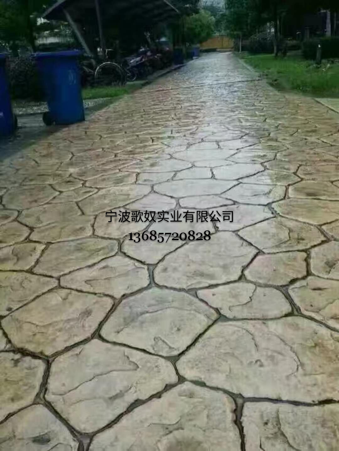 透水地坪 壓模地坪 彩色地磚 壓花地坪