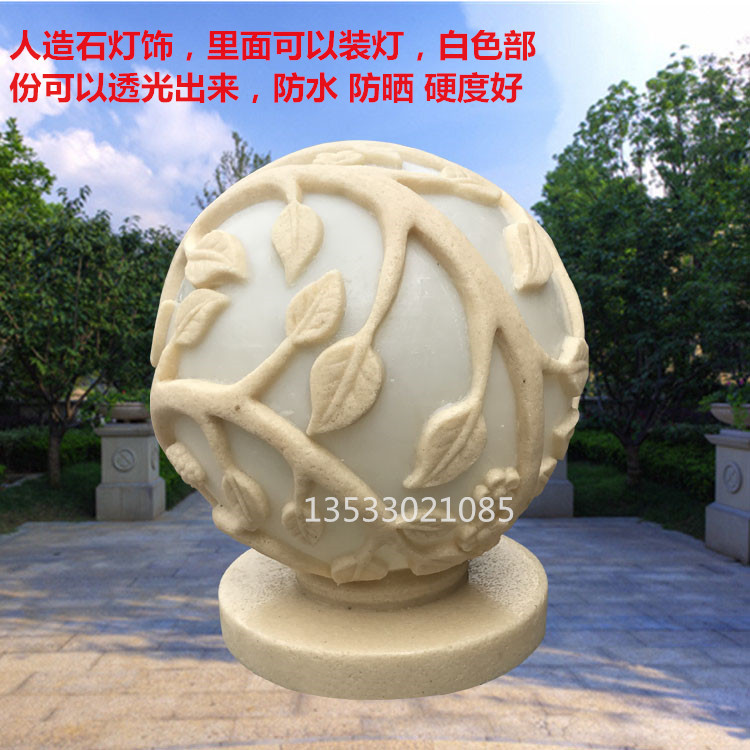 歐式砂巖透光燈罩景觀園林草地?zé)粽?中式景觀道路藝術(shù)燈 仿石庭院燈飾