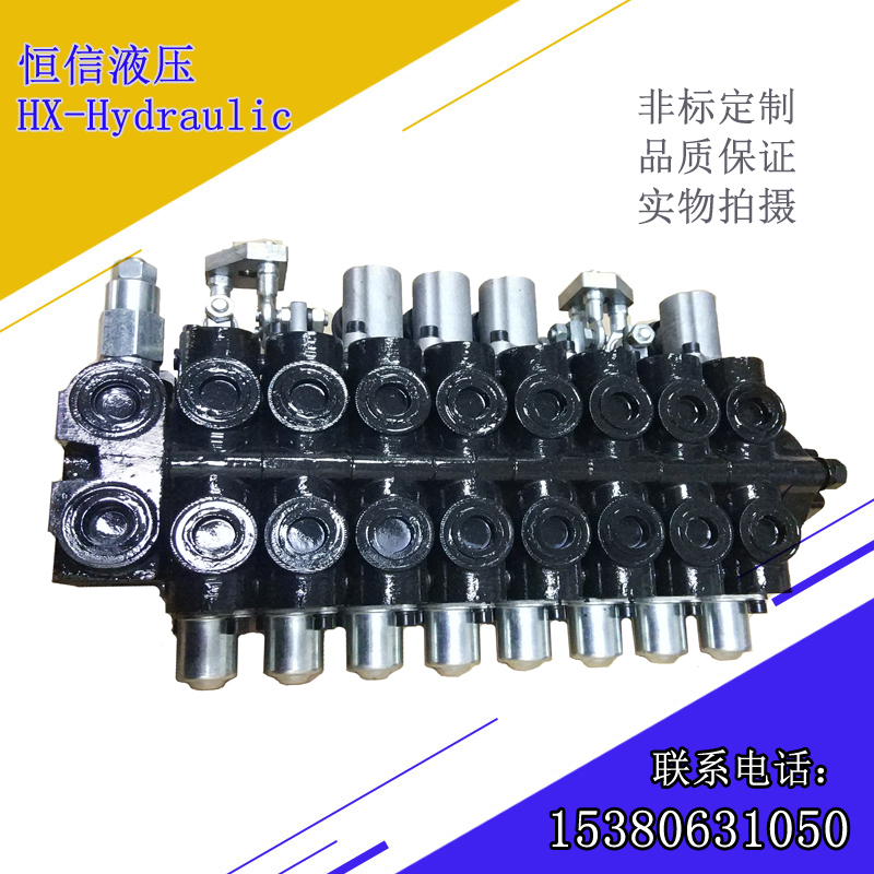 小挖機液壓多路閥液壓控制閥手動 多路換向閥廠家批發(fā) 出口液壓換向閥