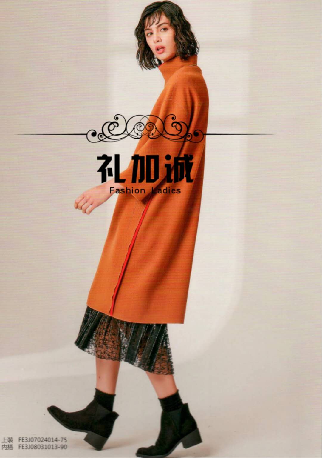 廣州明浩品牌華人杰折扣女裝批發(fā)走份*