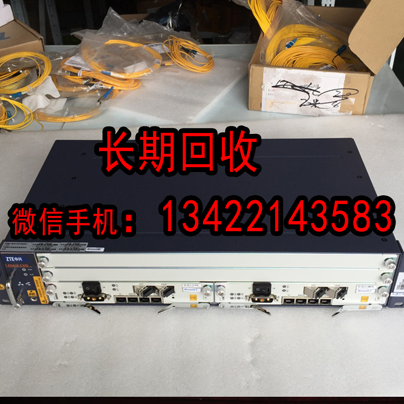 長期需求光貓HG8546價格_*機框GPHF報價