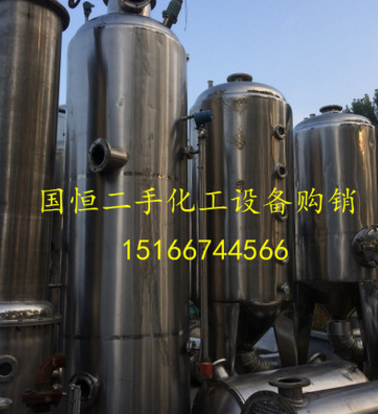 二手雙效蒸發(fā)器 雙效蒸發(fā)器價(jià)格 雙效蒸發(fā)器供應(yīng)商 雙效蒸發(fā)器工廠
