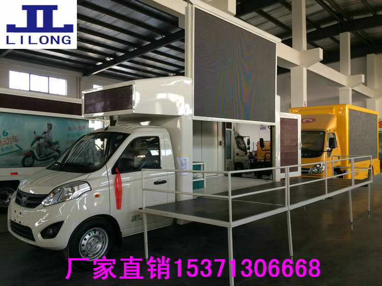 國五LED廣告宣傳車 流動戶外舞臺車 流動售貨車【江蘇驪隆】