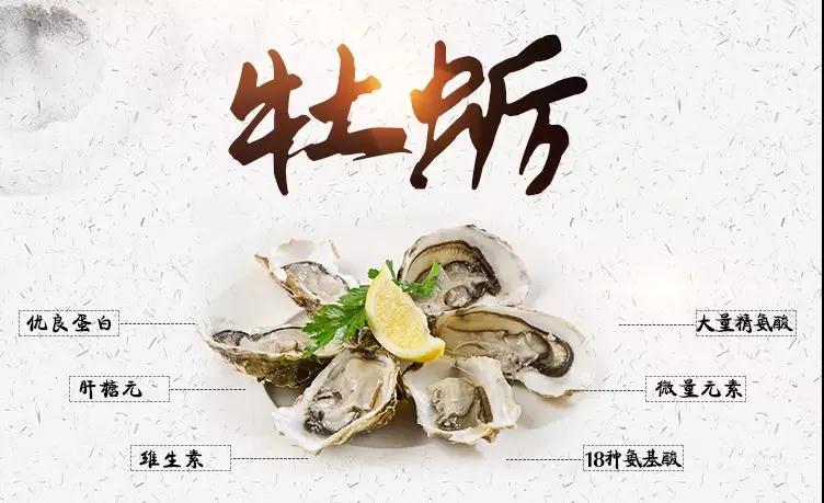 八個牡蠣-男人加油站女人美容院,火爆招商加盟中 八個牡蠣-八個牡蠣招商代理