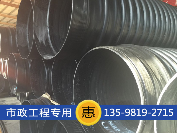 洛陽市政排污鋼帶波紋管