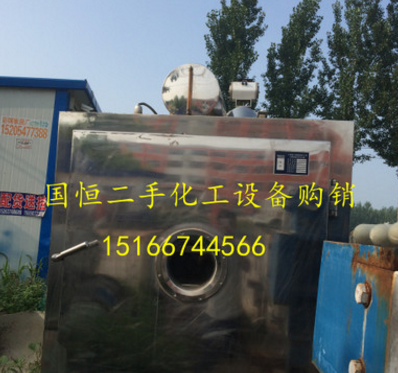 低溫冷凍干燥機(jī) 冷凍干燥機(jī)專賣店 冷凍干燥機(jī)批發(fā) 冷凍干燥機(jī)供應(yīng)商