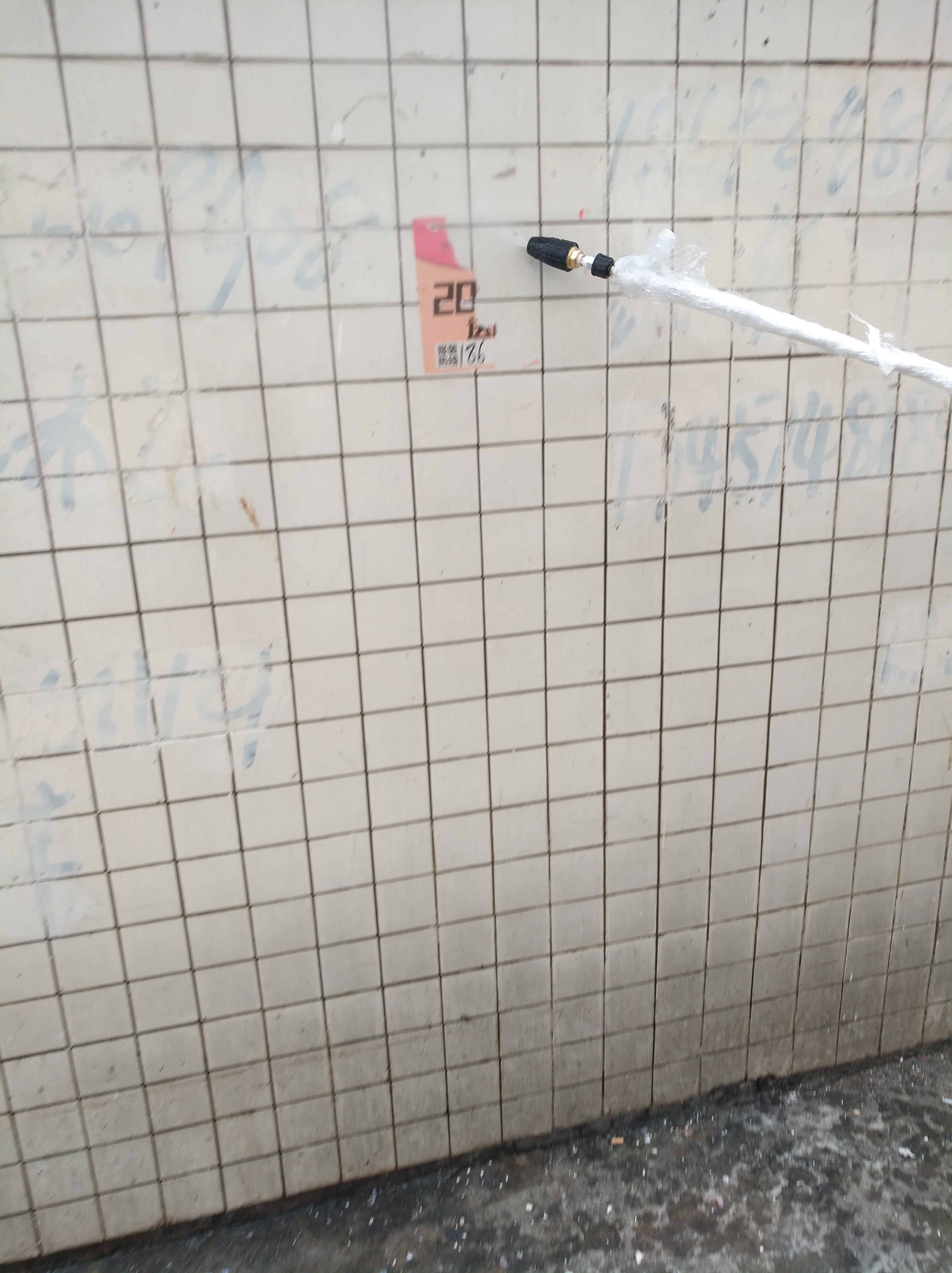 小廣告*高壓清洗機(jī)