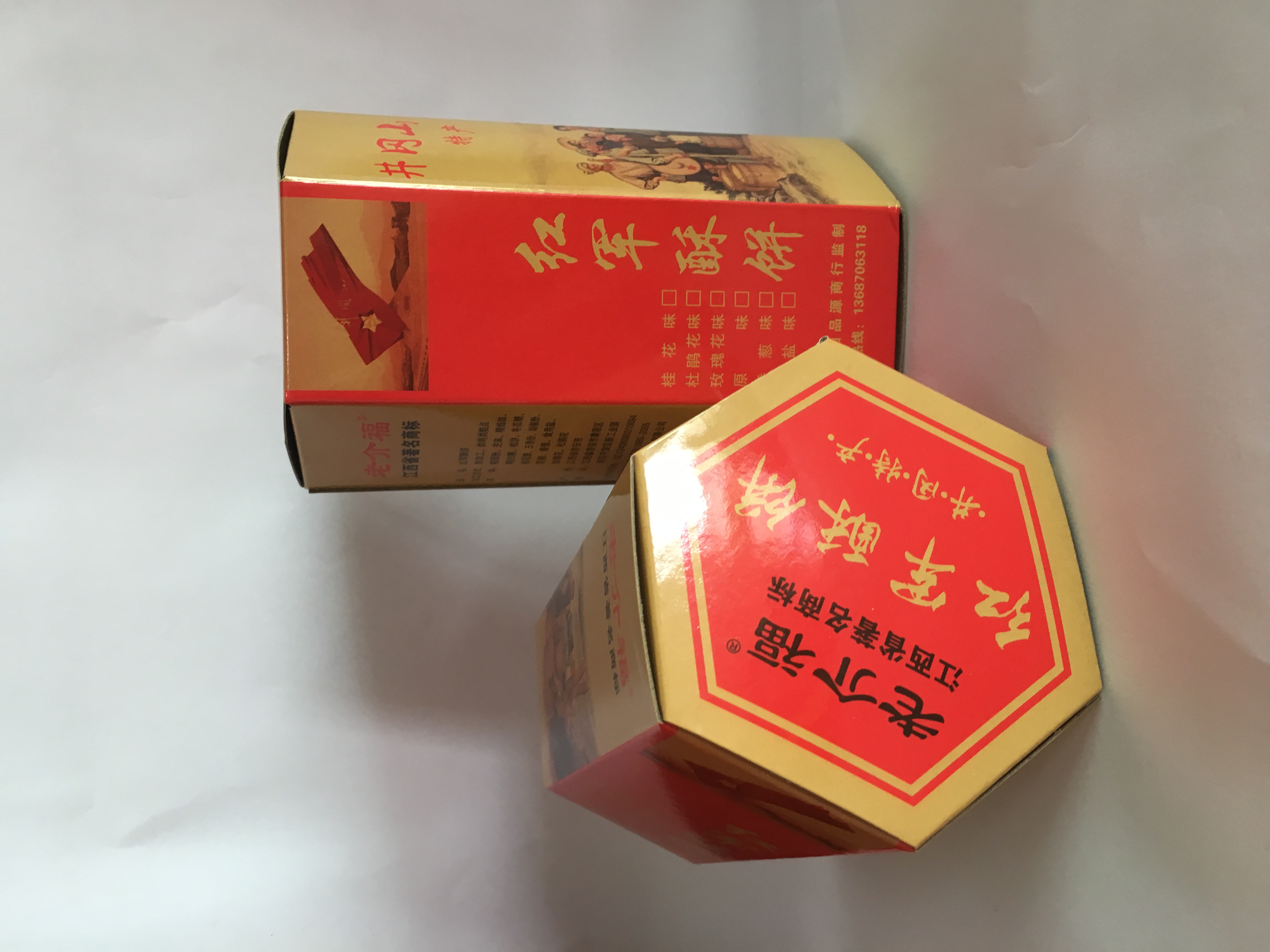 江西土特產(chǎn)包裝熱銷  江西土特產(chǎn)包裝零售價(jià)  江西土特產(chǎn)包裝供貨商  江西土特產(chǎn)包裝