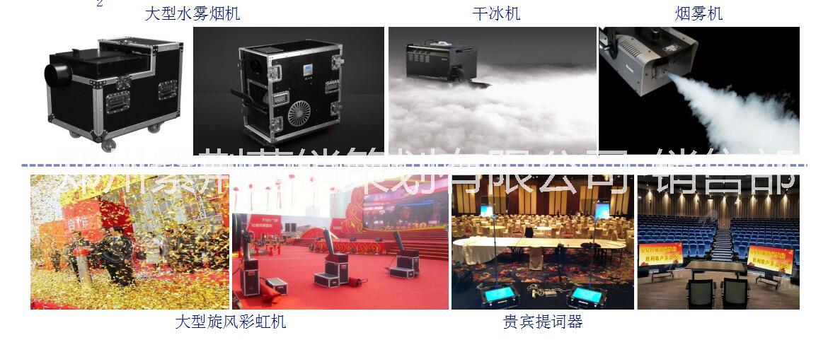 鄭州會(huì)議會(huì)務(wù)公司會(huì)議活動(dòng)策劃｜會(huì)議策劃+執(zhí)行｜河南活動(dòng)策劃公司｜鄭州會(huì)議特裝搭建｜鄭州會(huì)議現(xiàn)場(chǎng)布置｜鄭州會(huì)議燈光